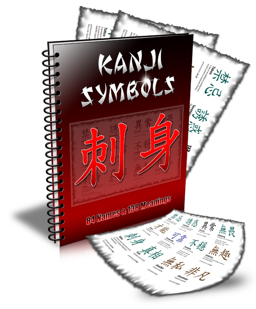 kanji